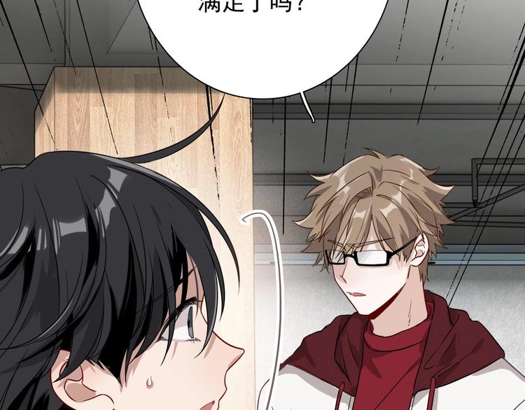 第49话 无尽长路52