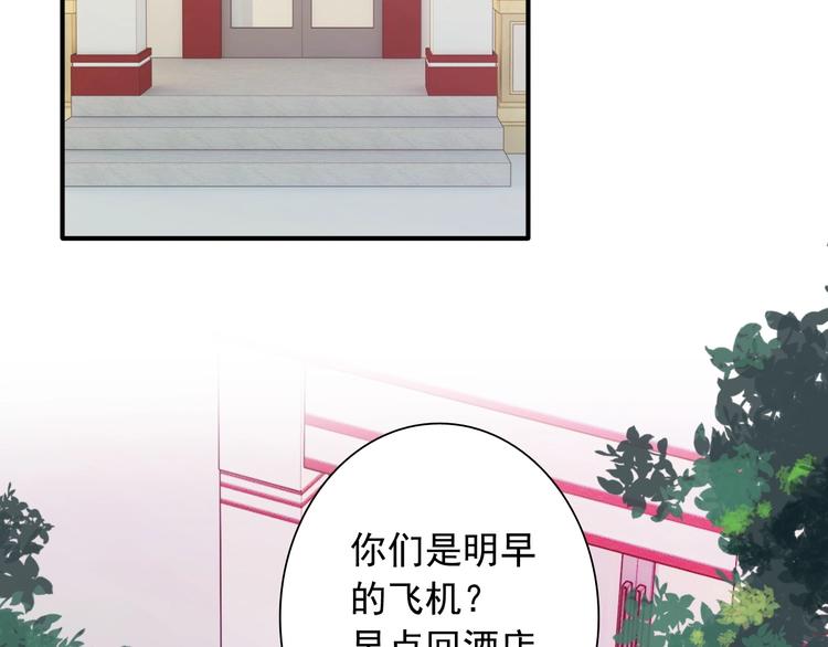 第43话 比赛结束！55
