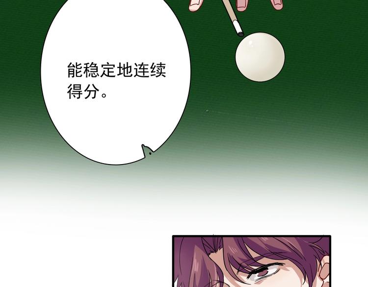 第39话 要我给你报仇吗？68