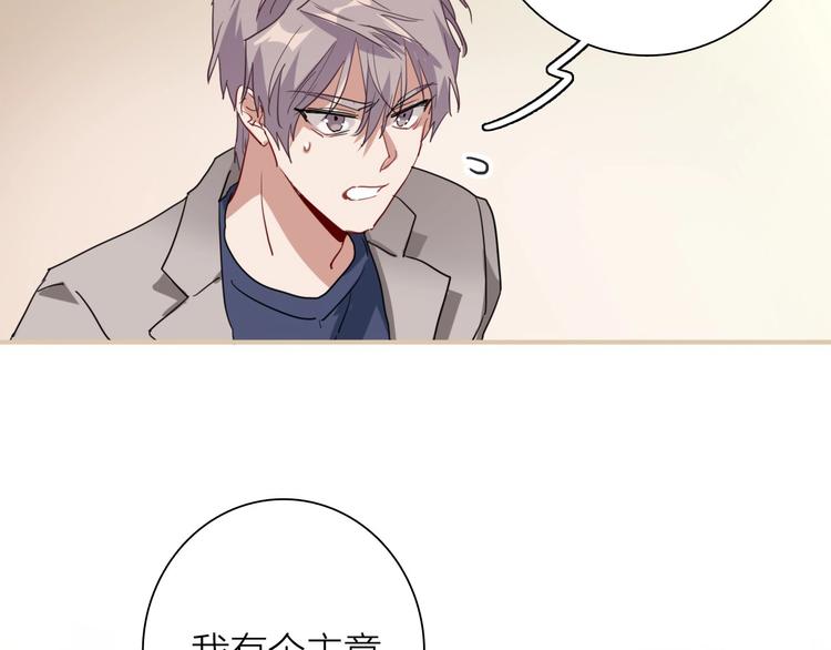 第65话 B计划！64