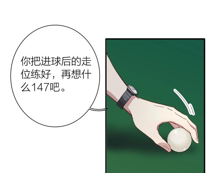 第67话 他的理由34