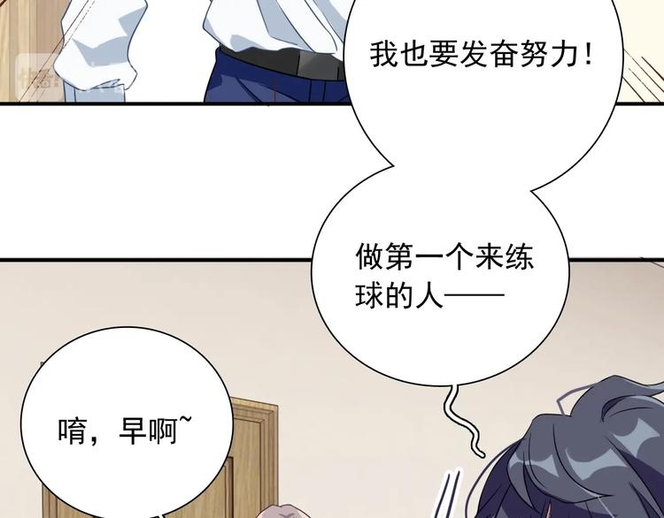 第52话 还是想打台球89