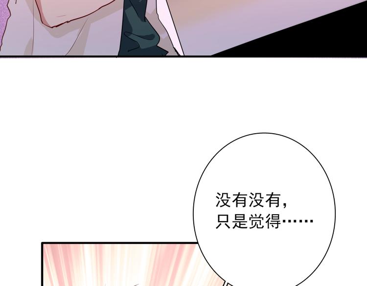 第17话 争端14
