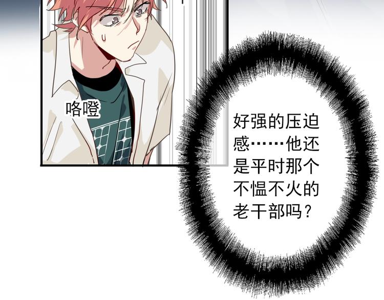 第23话 对决开始42