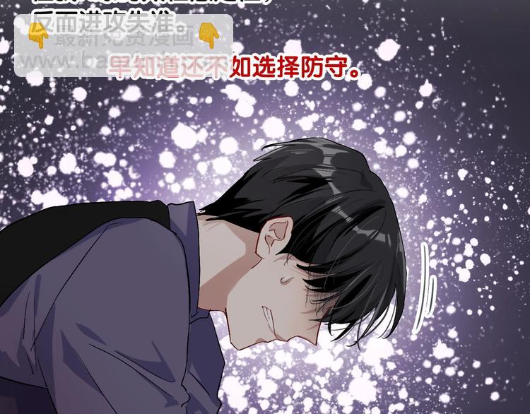 第41话 心理障碍57