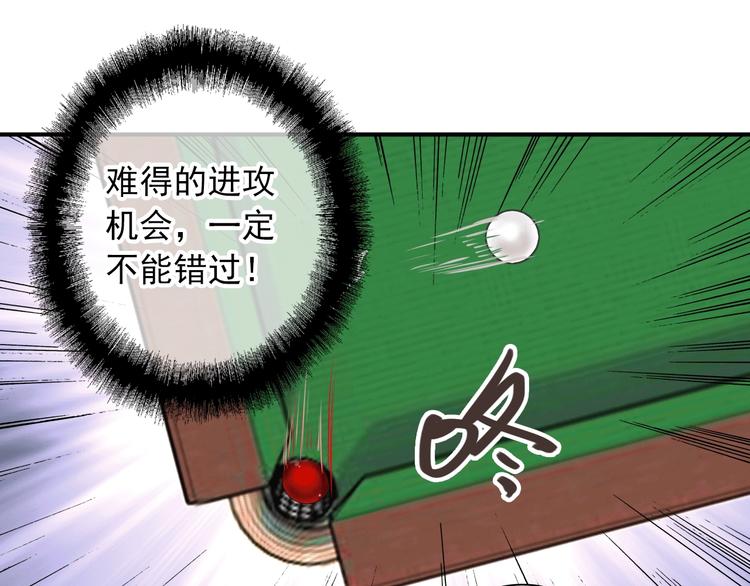 第24话 反击14