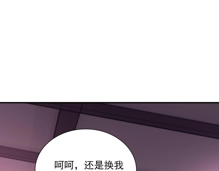 第18话 跳球78