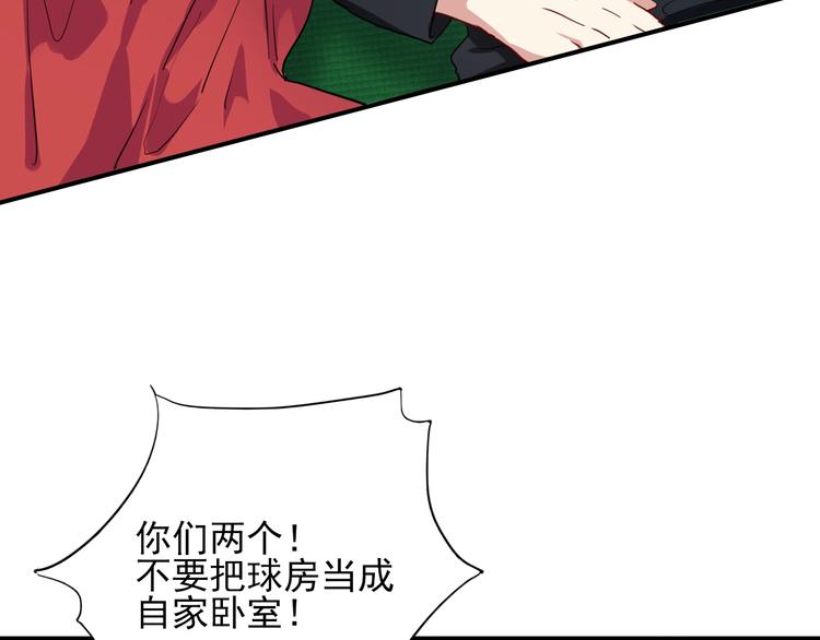 第53话 新赛季6