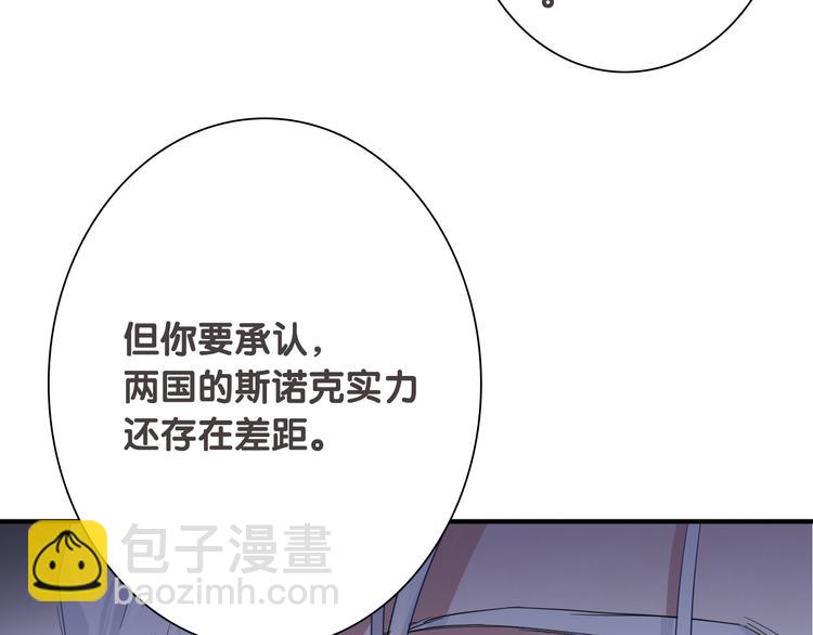 第92话 傲慢与偏见74