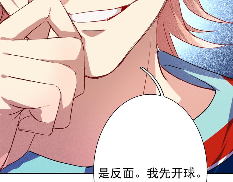 第6话 突如其来的比试108