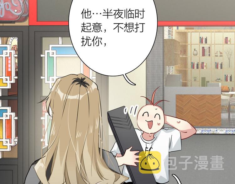 第73话 两难抉择28