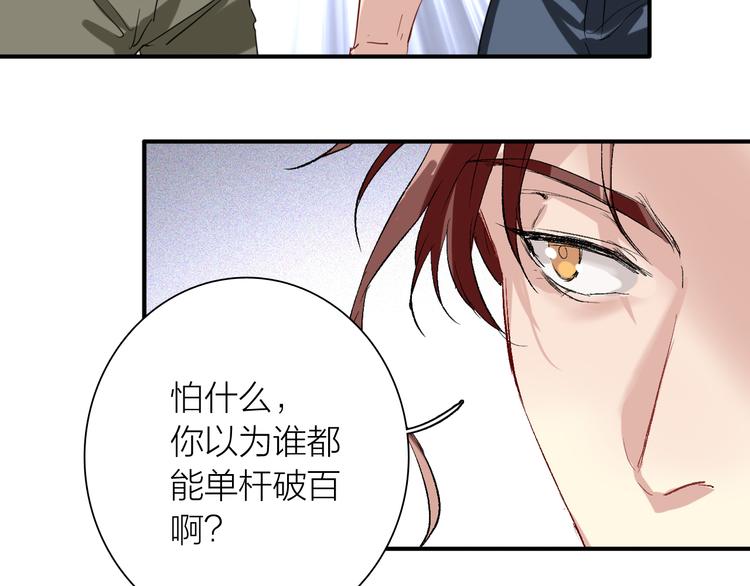 第78话 女球手24