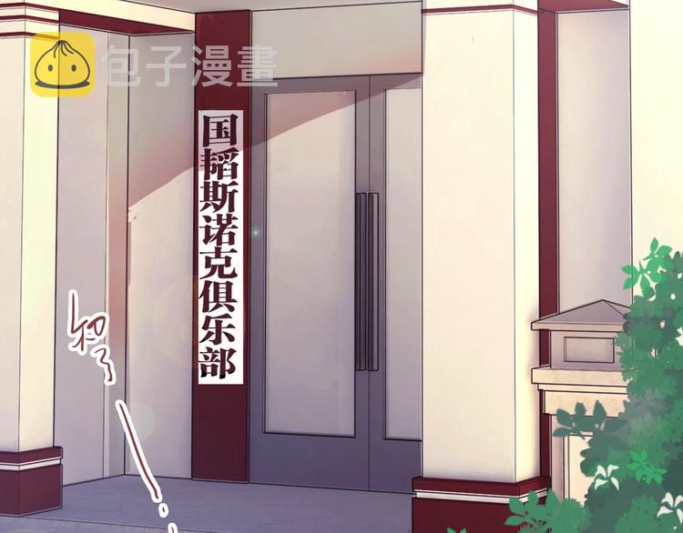 第15话 基础训练5