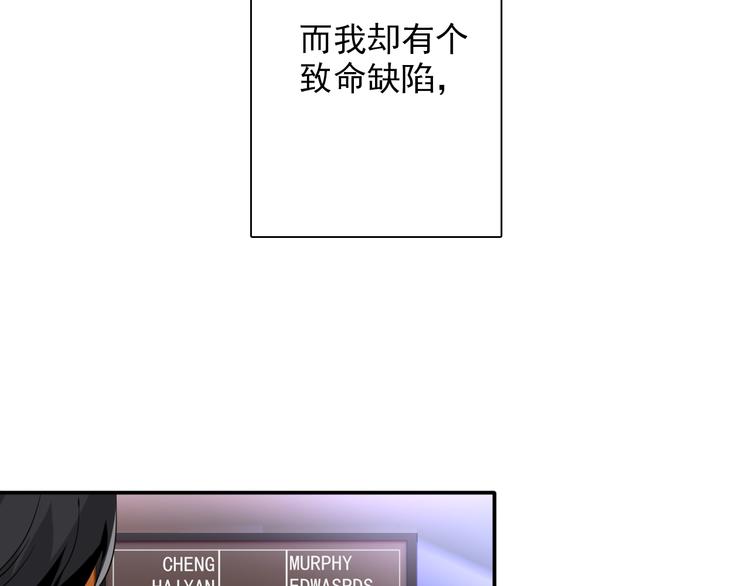 第10话 最耻辱的败北9