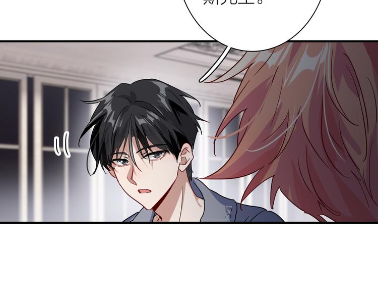 第一季完结篇 少年106