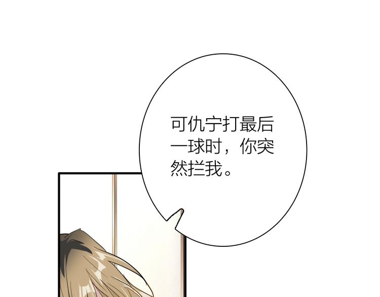 第82话 离别，重逢48