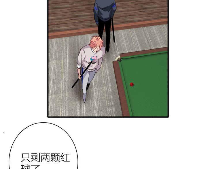 第86话  赌徒心态41