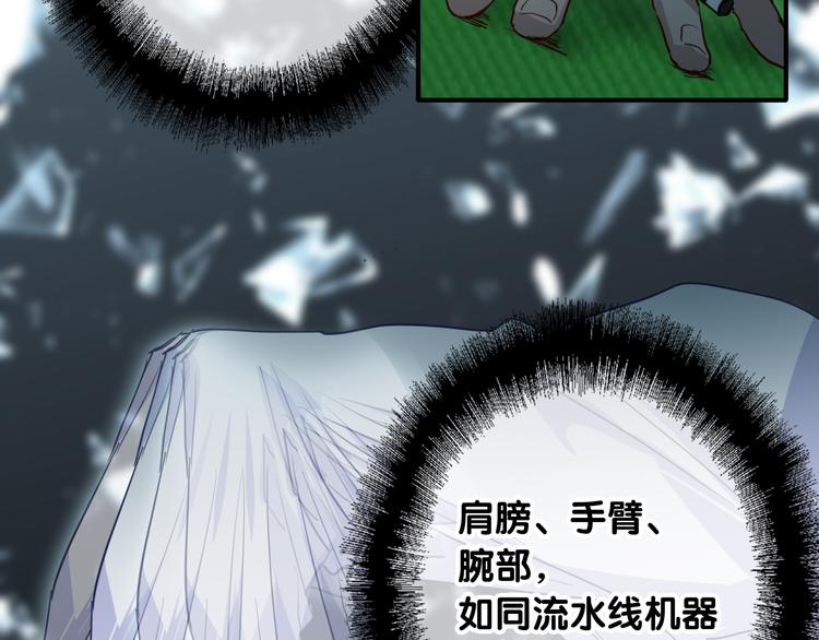 第76话 喜欢的心情17