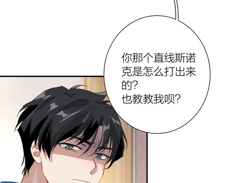 第88话 自尊心56