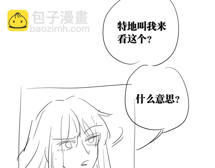 第78话 女球手101