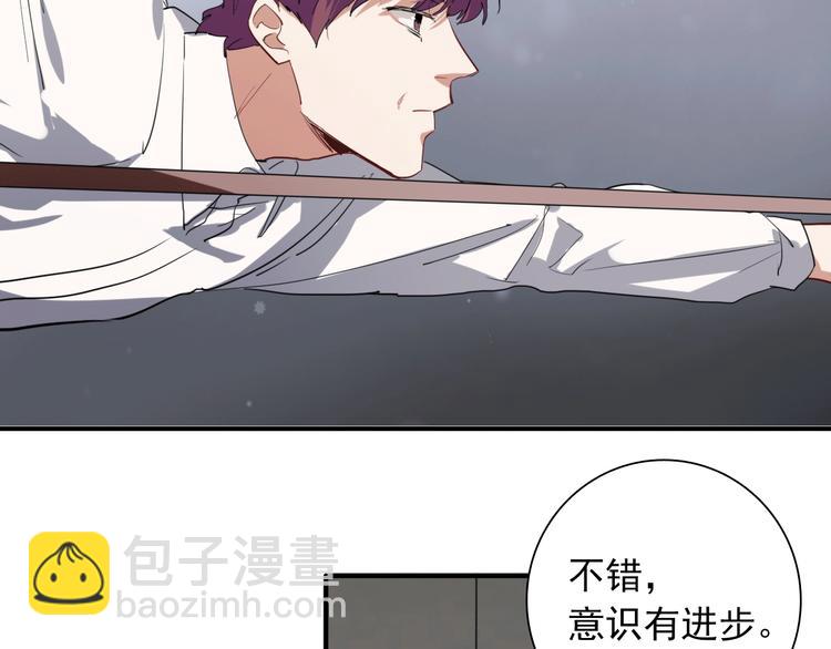 第59话 开窍52