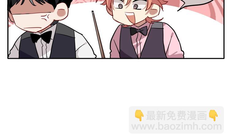 第1+2话 那小子是什么来头！200