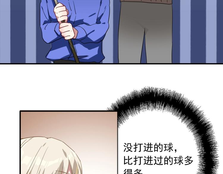 第55话 墨菲定律18