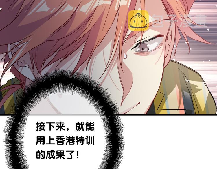 第81话 BREAK68