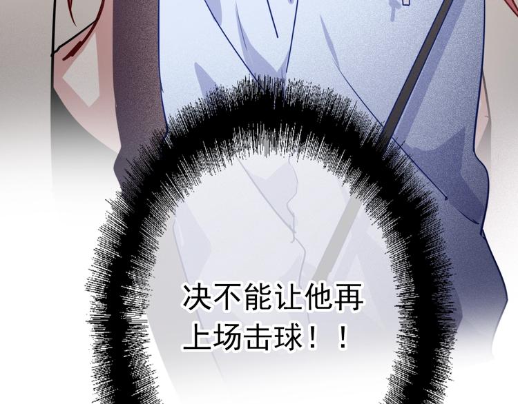 第23话 对决开始99