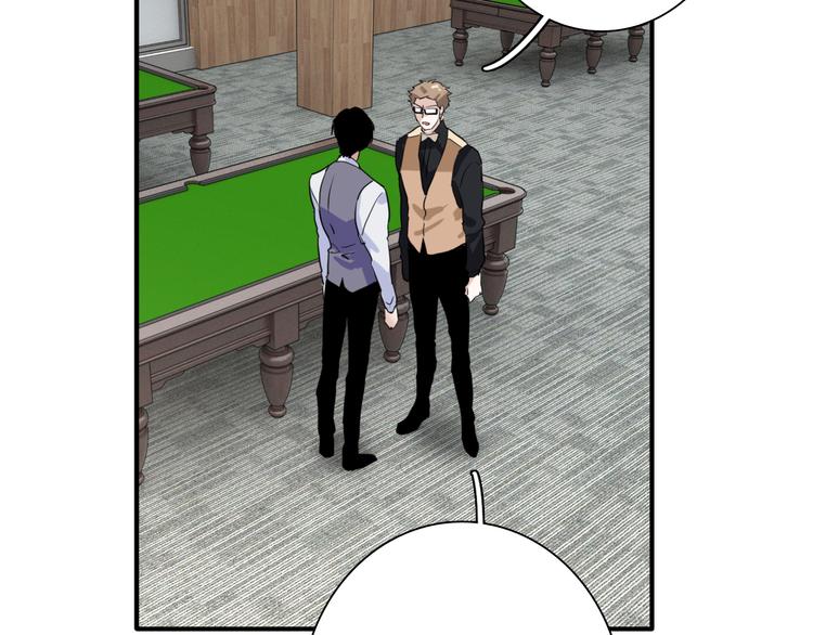 第75话 程海盐的改变66