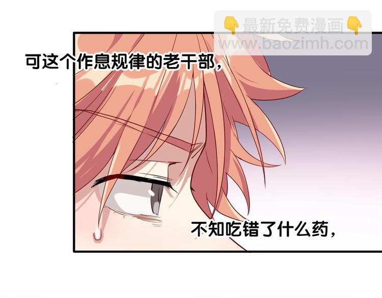 第53话 新赛季12