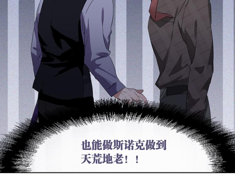 第101话 想赢！35