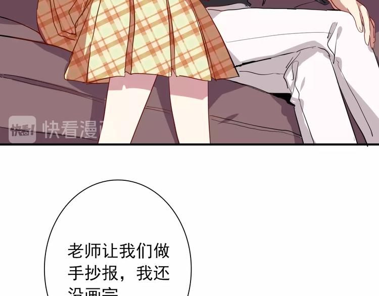 第14话 想和你比赛17