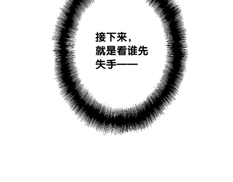 第87话 继续35