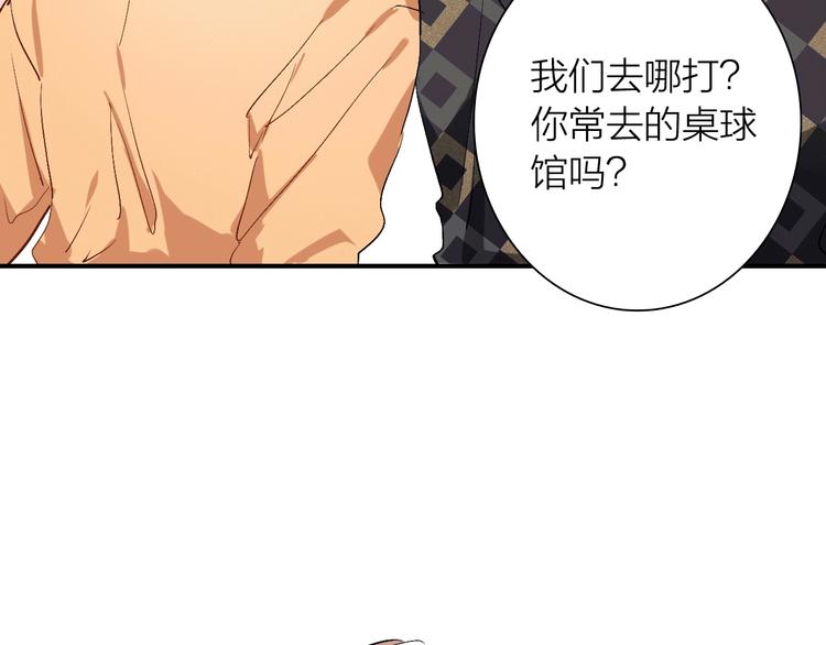 第65话 B计划！113