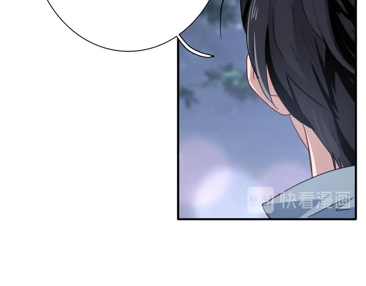 第51话 你在怕什么？12