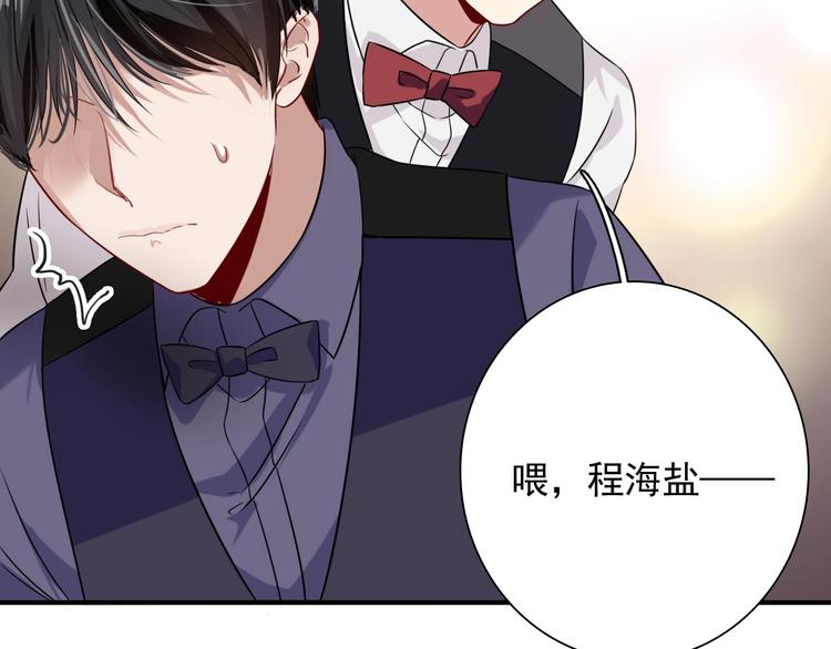 第43话 比赛结束！34