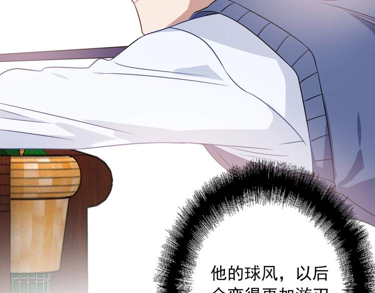 第52话 还是想打台球85