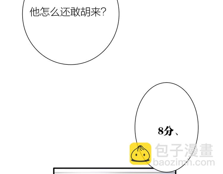 第85话 顺风局40