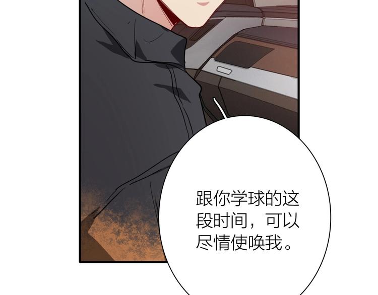 第65话 B计划！94