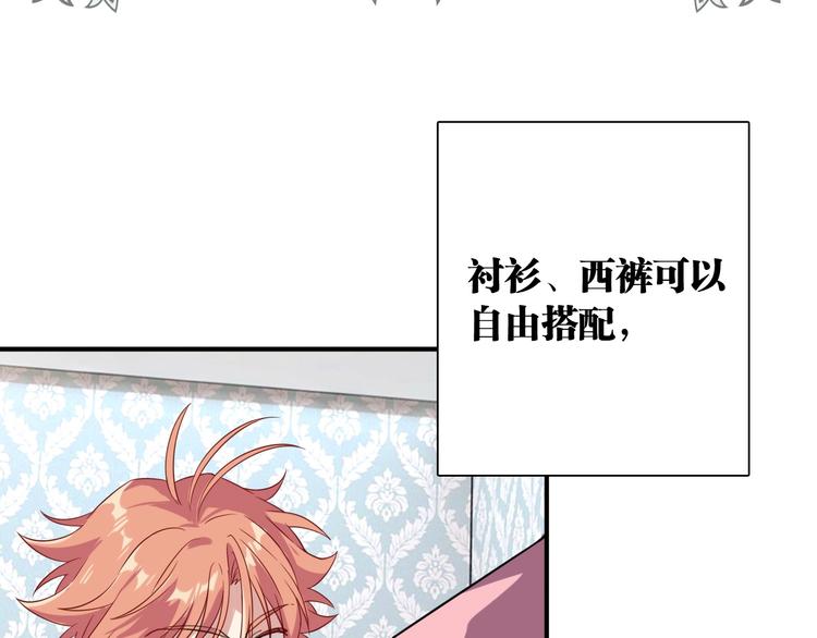 第46话 海盐的秘密6