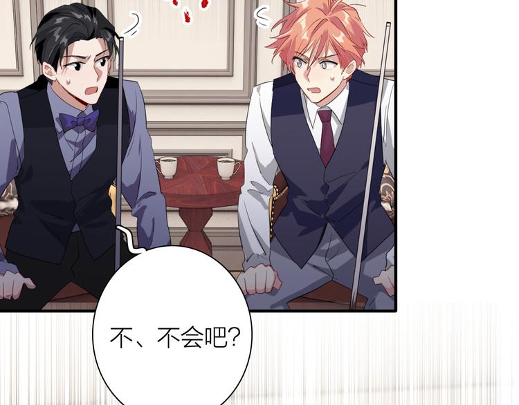 第102话 运气因素38