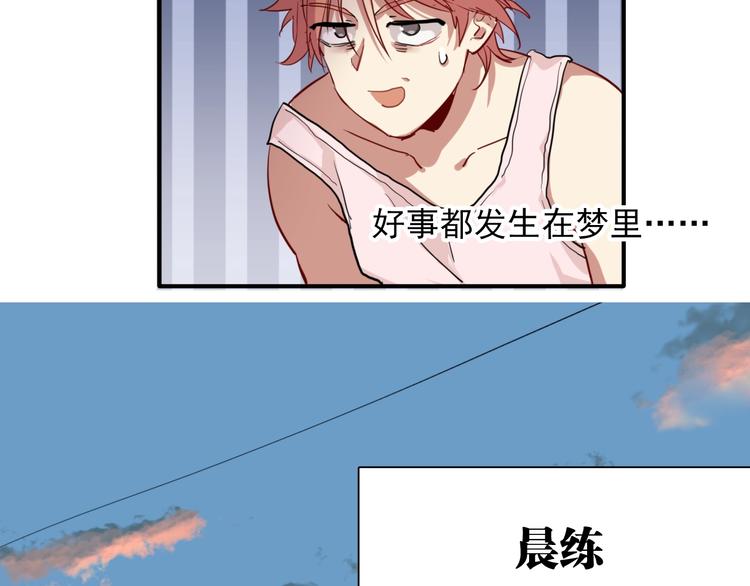 第13话 私人教练16