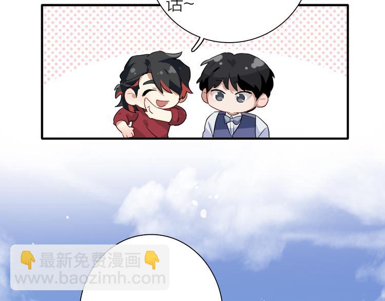 第76话 喜欢的心情88