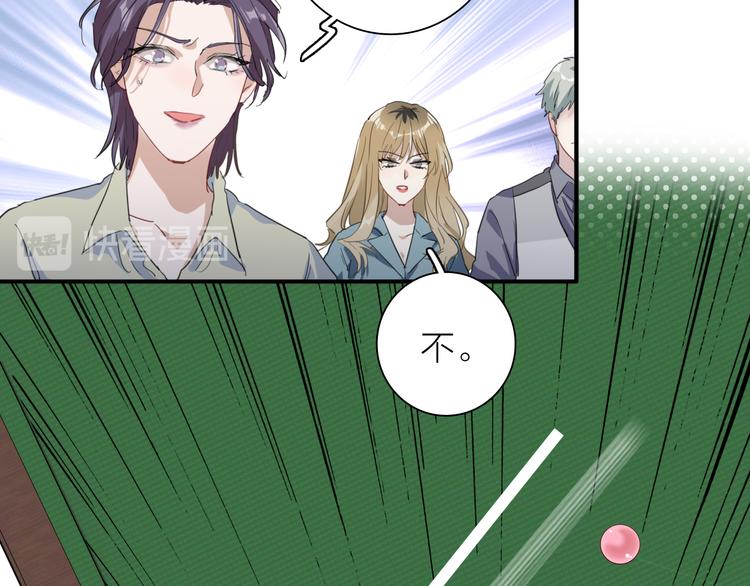 第79话 KISS50