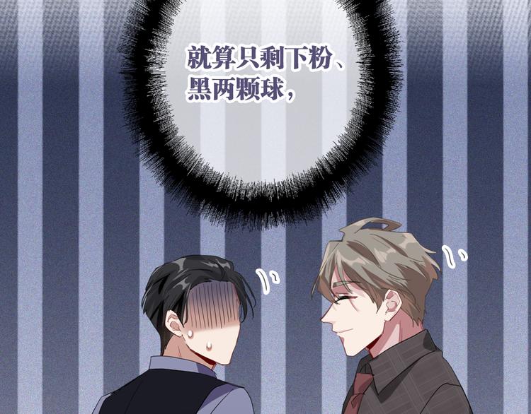 第101话 想赢！34