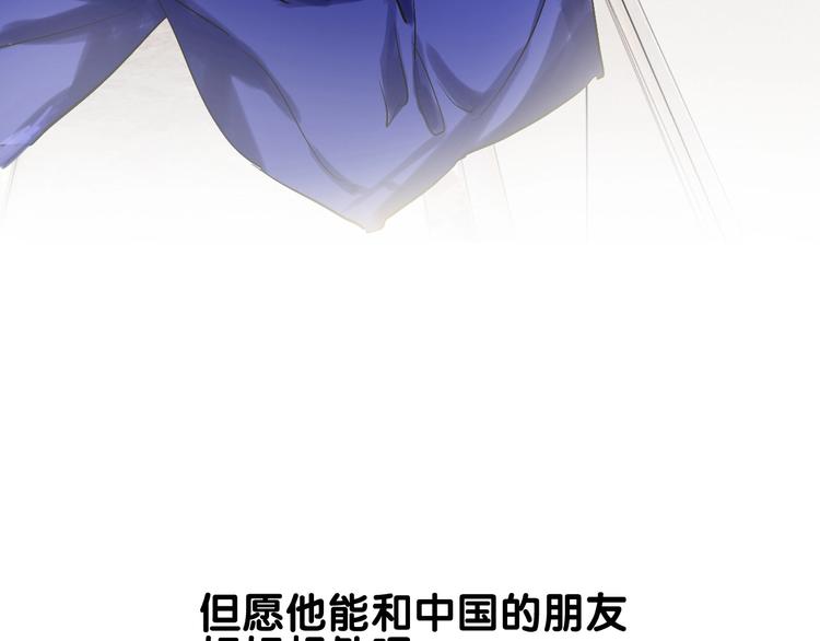 第27话 前往中国81