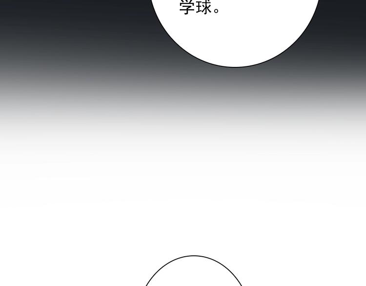 第25话 最有力量的感情96