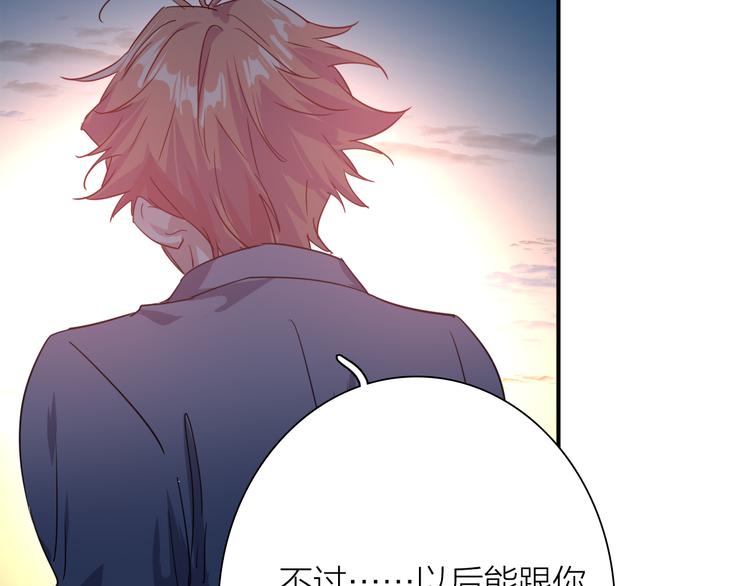 第一季完结篇 少年130