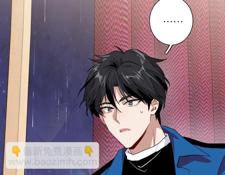 第89话 程海盐的才能67